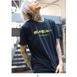 Tシャツ 肉しか信じない Tシャツ | 本格派大人のB系  | 詳細画像5 