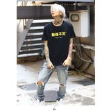 Tシャツ 勉強不足 Tシャツ | 本格派大人のB系  | 詳細画像7 