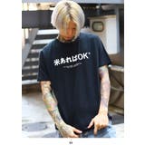 Tシャツ 米あればOK Tシャツ | 本格派大人のB系  | 詳細画像4 