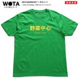 Tシャツ 野菜中心 Tシャツ | 本格派大人のB系  | 詳細画像3 