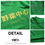 Tシャツ 野菜中心 Tシャツ | 本格派大人のB系  | 詳細画像13 