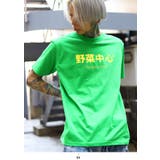 Tシャツ 野菜中心 Tシャツ | 本格派大人のB系  | 詳細画像4 