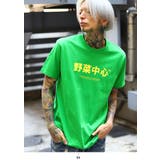 Tシャツ 野菜中心 Tシャツ | 本格派大人のB系  | 詳細画像9 