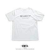 Tシャツ 犯人は私です Tシャツ | 本格派大人のB系  | 詳細画像11 