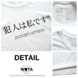 Tシャツ 犯人は私です Tシャツ | 本格派大人のB系  | 詳細画像13 