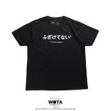 Tシャツ ふざけてない Tシャツ | 本格派大人のB系  | 詳細画像11 