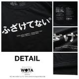 Tシャツ ふざけてない Tシャツ | 本格派大人のB系  | 詳細画像13 