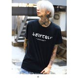 Tシャツ ふざけてない Tシャツ | 本格派大人のB系  | 詳細画像4 