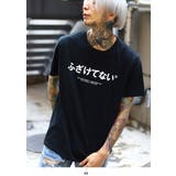 Tシャツ ふざけてない Tシャツ | 本格派大人のB系  | 詳細画像9 