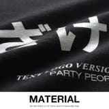 Tシャツ ふざけてない Tシャツ | 本格派大人のB系  | 詳細画像10 