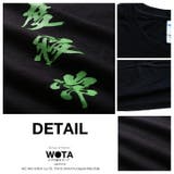 Tシャツ二度寝常習犯 半袖 メンズ | 本格派大人のB系 | 詳細画像10