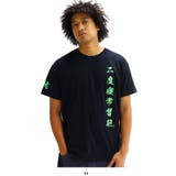 Tシャツ二度寝常習犯 半袖 メンズ | 本格派大人のB系 | 詳細画像2