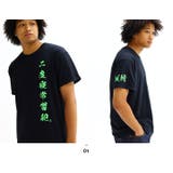 Tシャツ二度寝常習犯 半袖 メンズ | 本格派大人のB系 | 詳細画像5