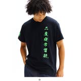 Tシャツ二度寝常習犯 半袖 メンズ | 本格派大人のB系 | 詳細画像6