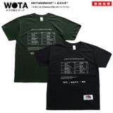 Tシャツ野菜中心 半袖 メンズ | 本格派大人のB系  | 詳細画像3 