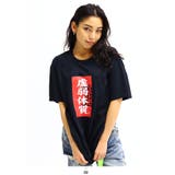 Tシャツ虚弱体質 半袖 メンズ | 本格派大人のB系  | 詳細画像7 