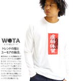 ロンT虚弱体質 長袖 メンズ | 本格派大人のB系 | 詳細画像2