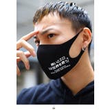 マスク笑いとエロは世界を救う メンズ レディース | 本格派大人のB系  | 詳細画像3 