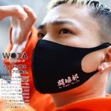 マスク ラグビー部 クラブ活動 | 本格派大人のB系  | 詳細画像2 