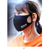マスク ラグビー部 クラブ活動 | 本格派大人のB系  | 詳細画像6 