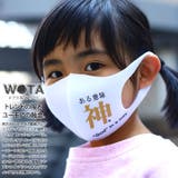 マスク ある意味神 神 | 本格派大人のB系  | 詳細画像2 