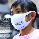 マスク 天才ですから 天才 | 本格派大人のB系  | 詳細画像2 