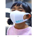 マスク 勉強不足 お勉強 | 本格派大人のB系  | 詳細画像3 