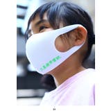 マスク 二度寝常習犯 朝の二度寝の誘惑 | 本格派大人のB系  | 詳細画像5 
