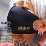 マスク 金文字 部活マスク | 本格派大人のB系  | 詳細画像2 