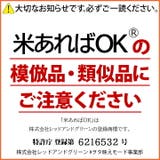 マスク 米あればOK 米好き | 本格派大人のB系  | 詳細画像8 