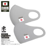マスク洗える マスク 布マスク | 本格派大人のB系  | 詳細画像3 