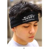 笑いとエロは世界を救う フェイスカバー 布マスク | 本格派大人のB系  | 詳細画像6 
