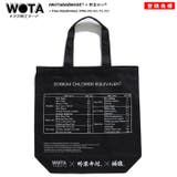 トートバッグM野菜中心 エコバッグ トートバッグ | 本格派大人のB系 | 詳細画像4