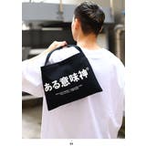 サコッシュ ある意味神 ヲタ映えモード | 本格派大人のB系  | 詳細画像4 