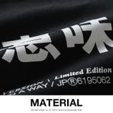 サコッシュ ある意味神 ヲタ映えモード | 本格派大人のB系  | 詳細画像9 