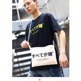 サコッシュ すべてが雑 ヲタ映えモード | 本格派大人のB系 | 詳細画像4