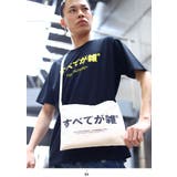 サコッシュ すべてが雑 ヲタ映えモード | 本格派大人のB系 | 詳細画像10