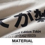 サコッシュ すべてが雑 ヲタ映えモード | 本格派大人のB系 | 詳細画像9