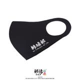 マスク バレーボール部 排球部 | 本格派大人のB系  | 詳細画像10 