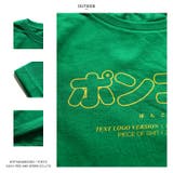 ポンコツ Tシャツ 半袖 | 本格派大人のB系  | 詳細画像12 