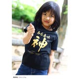 ある意味神 Tシャツ 半袖 | 本格派大人のB系  | 詳細画像7 