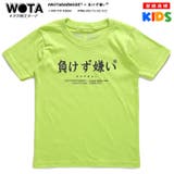 負けず嫌い Tシャツ 半袖 | 本格派大人のB系 | 詳細画像2