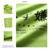 負けず嫌い Tシャツ 半袖 | 本格派大人のB系 | 詳細画像12