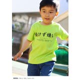 負けず嫌い Tシャツ 半袖 | 本格派大人のB系 | 詳細画像3