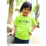 負けず嫌い Tシャツ 半袖 | 本格派大人のB系 | 詳細画像5