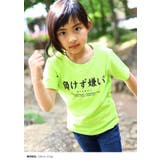 負けず嫌い Tシャツ 半袖 | 本格派大人のB系 | 詳細画像6