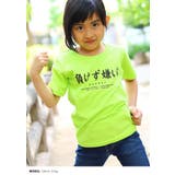 負けず嫌い Tシャツ 半袖 | 本格派大人のB系 | 詳細画像8