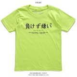 負けず嫌い Tシャツ 半袖 | 本格派大人のB系 | 詳細画像9