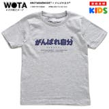 がんばれ自分 Tシャツ 半袖 | 本格派大人のB系  | 詳細画像2 
