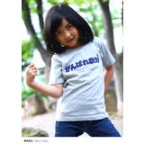 がんばれ自分 Tシャツ 半袖 | 本格派大人のB系  | 詳細画像7 